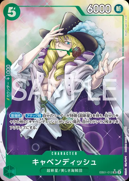 Cavendish