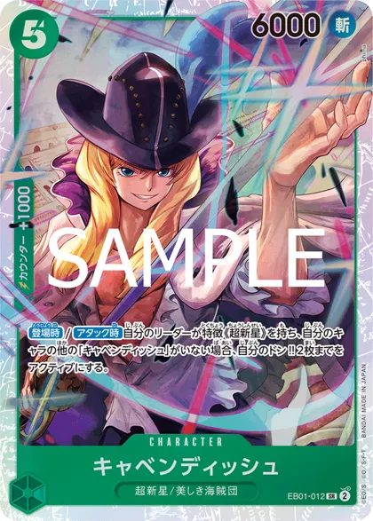 Cavendish