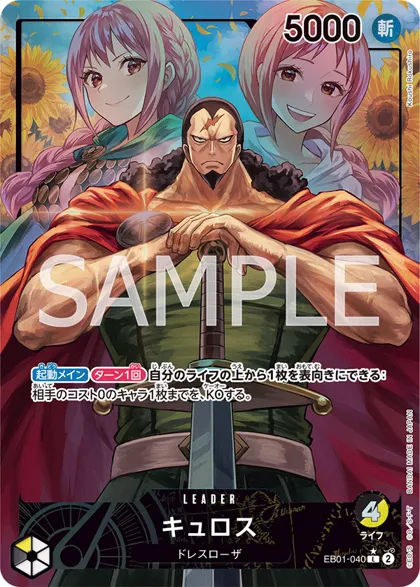 Kyros