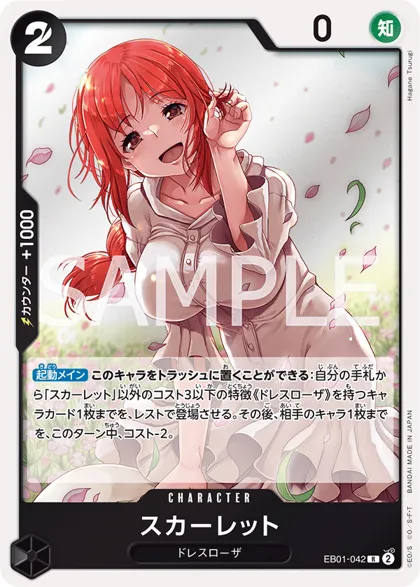 Scarlet