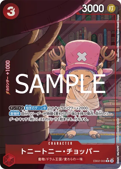 Tony Tony.Chopper