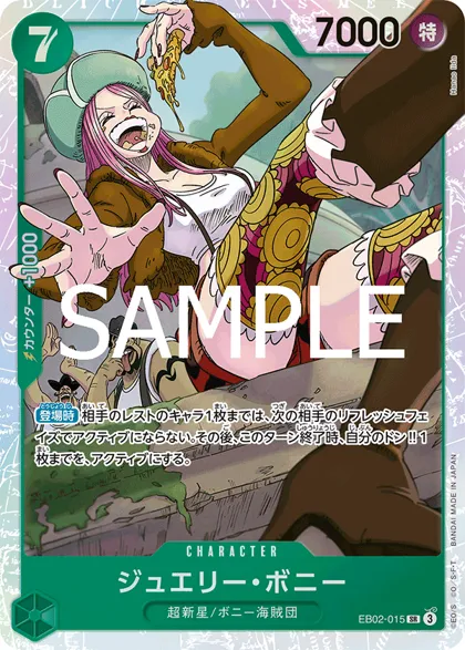 Jewelry Bonney