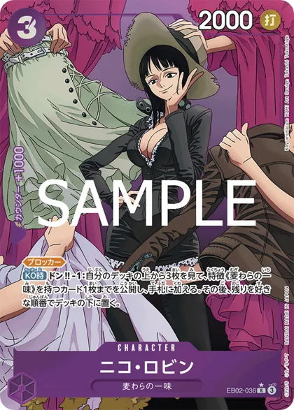 Nico Robin