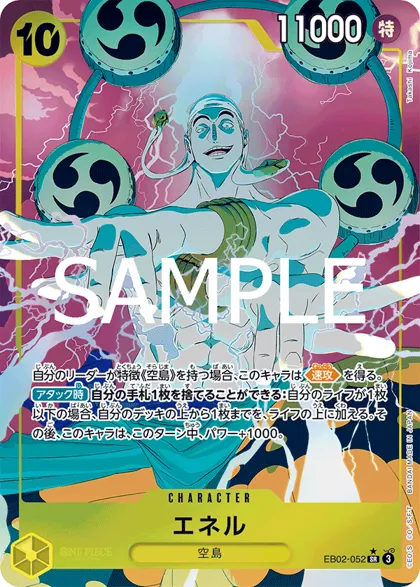 Enel