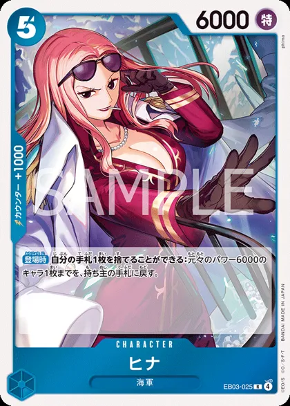Hina