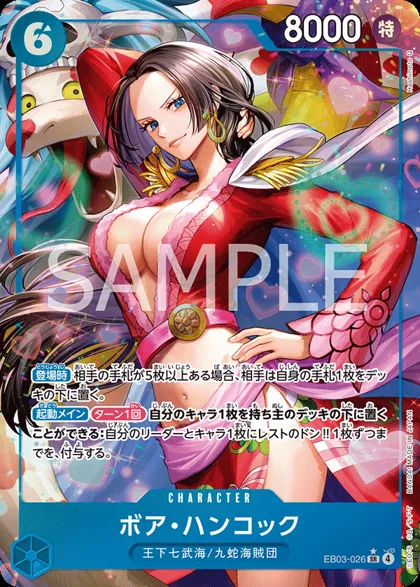 Boa Hancock