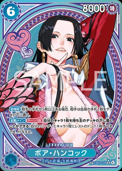 Heroines Edition