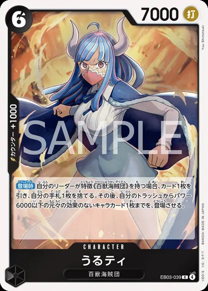 Ulti