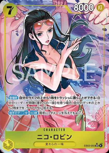 Nico Robin