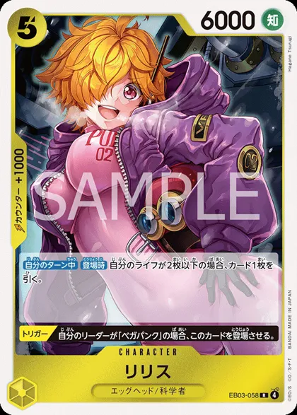 Lilith