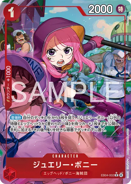 Jewelry Bonney