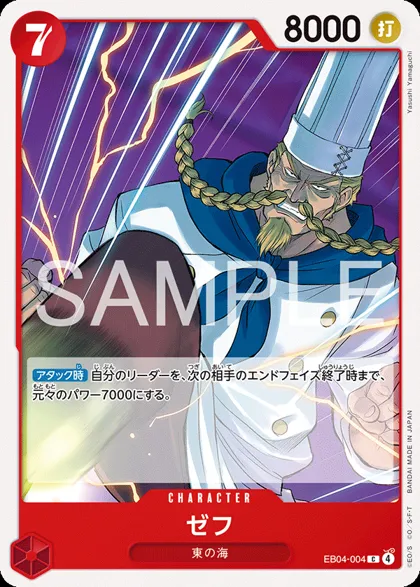 Zeff