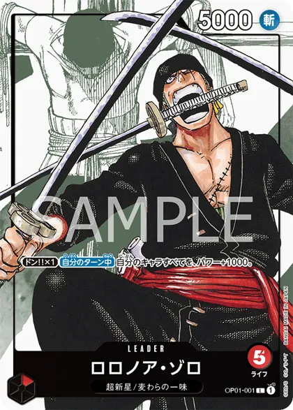 Roronoa Zoro