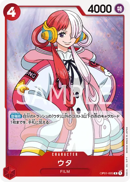 Uta
