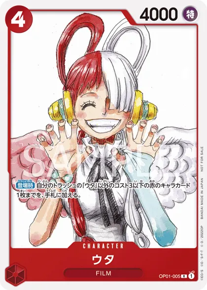 Uta