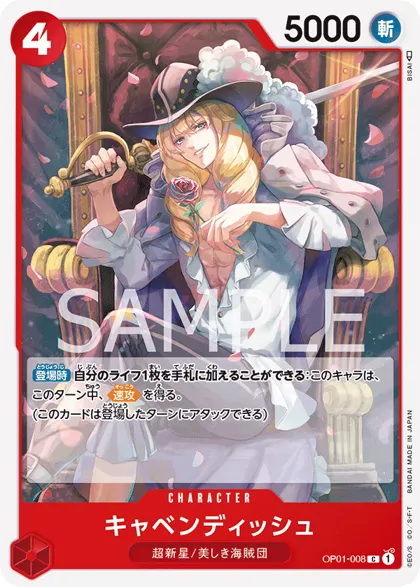 Cavendish