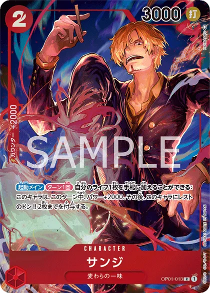 Sanji