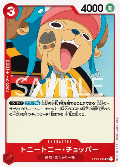 Tony Tony.Chopper
