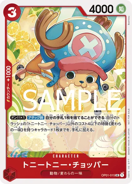 Tony Tony.Chopper
