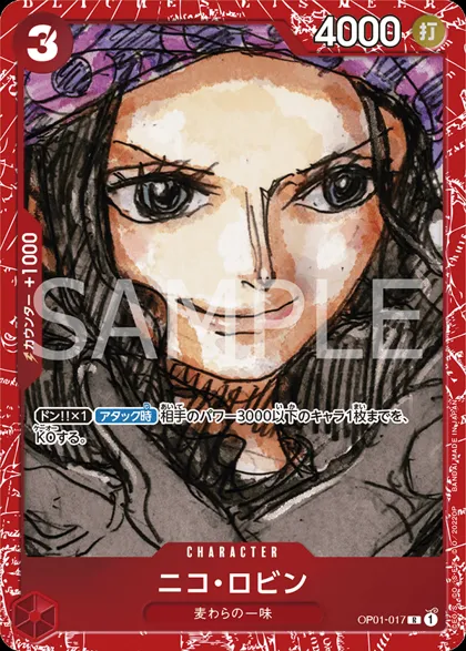 Nico Robin