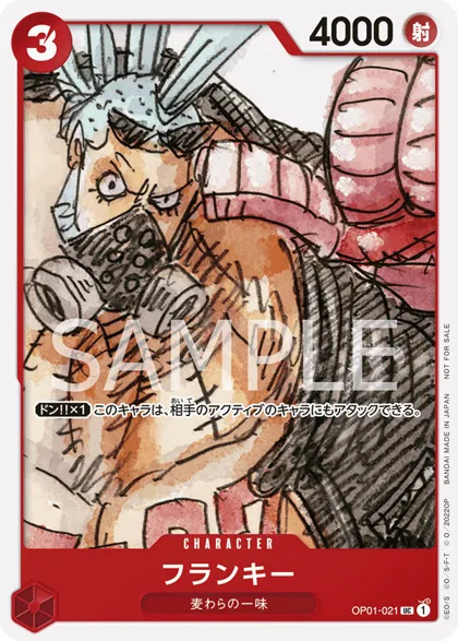 Franky