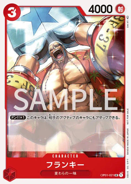 Franky