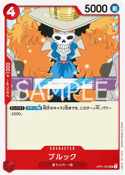 Brook