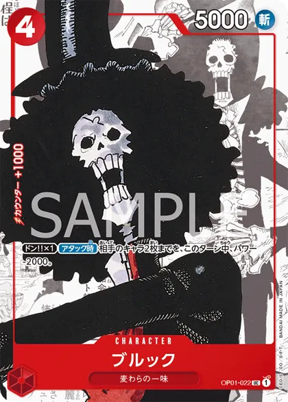 Brook
