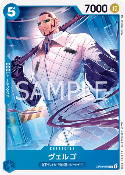 Vergo