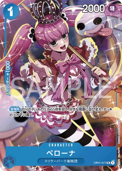 Perona
