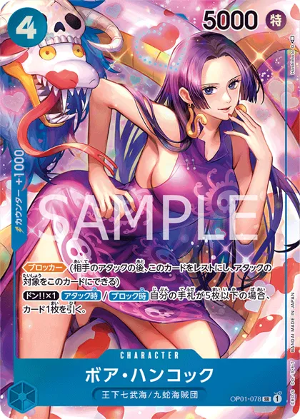 Boa Hancock