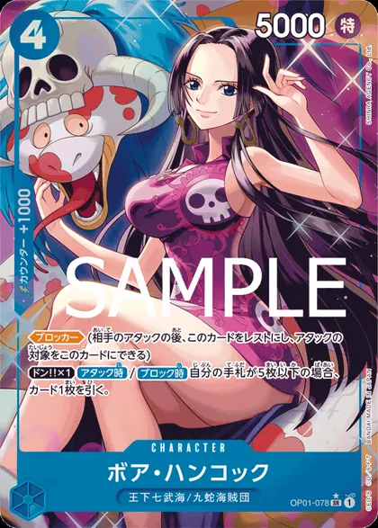 Boa Hancock