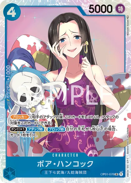 Boa Hancock