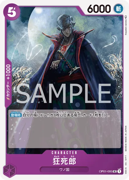 Kyoshirou