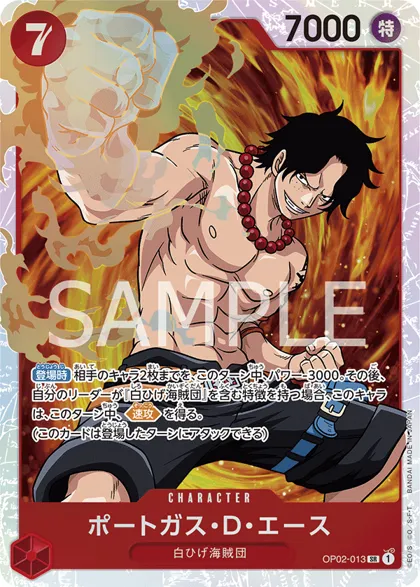 Portgas.D.Ace