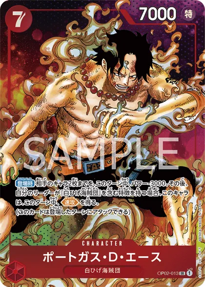 Portgas.D.Ace