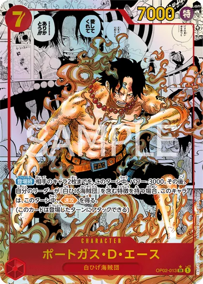 Portgas.D.Ace