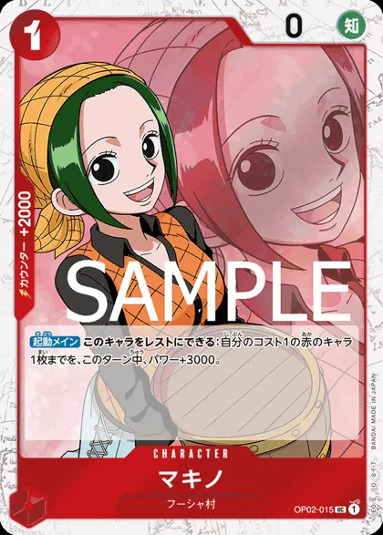 Makino