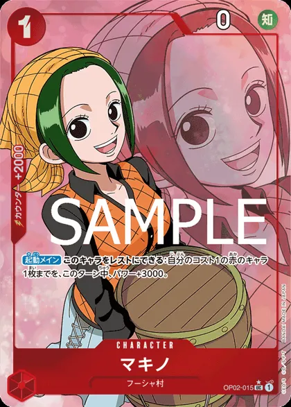 Makino