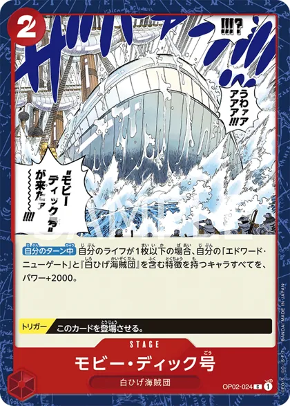 Moby Dick
