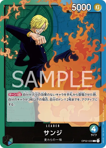 Sanji