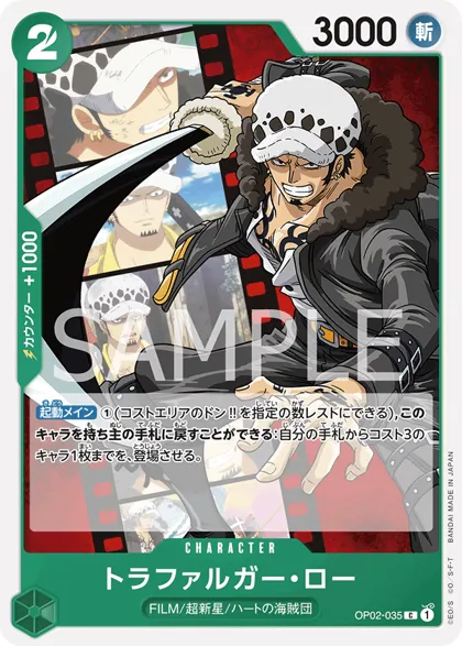 Trafalgar Law