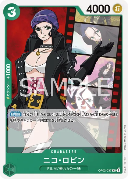 Nico Robin