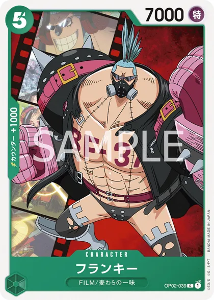 Franky