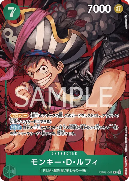 Monkey.D.Luffy