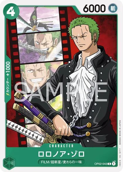 Roronoa Zoro