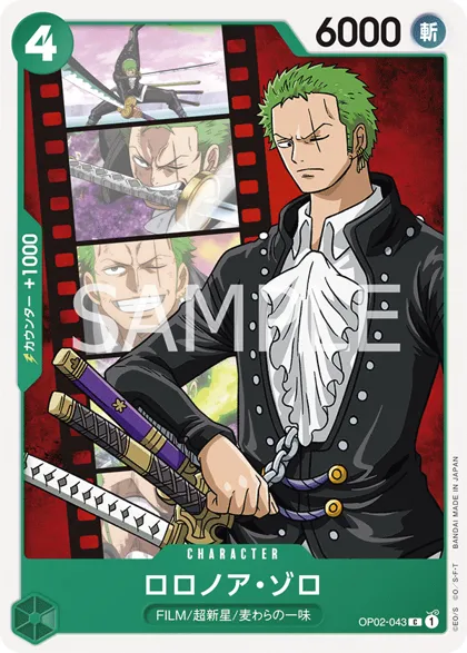 Roronoa Zoro