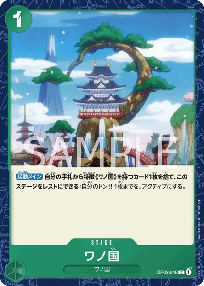 Land of Wano