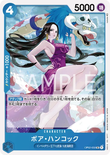 Boa Hancock