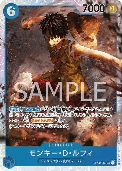 Monkey.D.Luffy